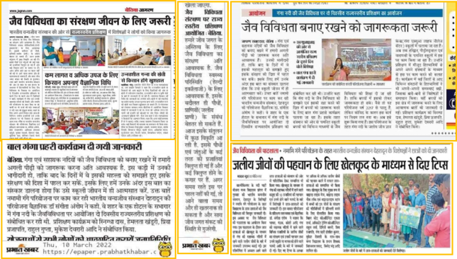State level Training Programme for Stakeholders on Biodiversity Conservation’ at Bettiah
