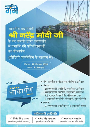 Inauguration of “Ganga Avlokan and “Rowing Down the Ganges”