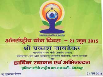 yogaday2015
