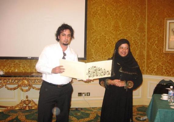 Ecological and economic evaluation approaches for mainstreaming biodiversity in EIA at Al Khobar, Saudi Arabai (24th-26th November, 2008)
